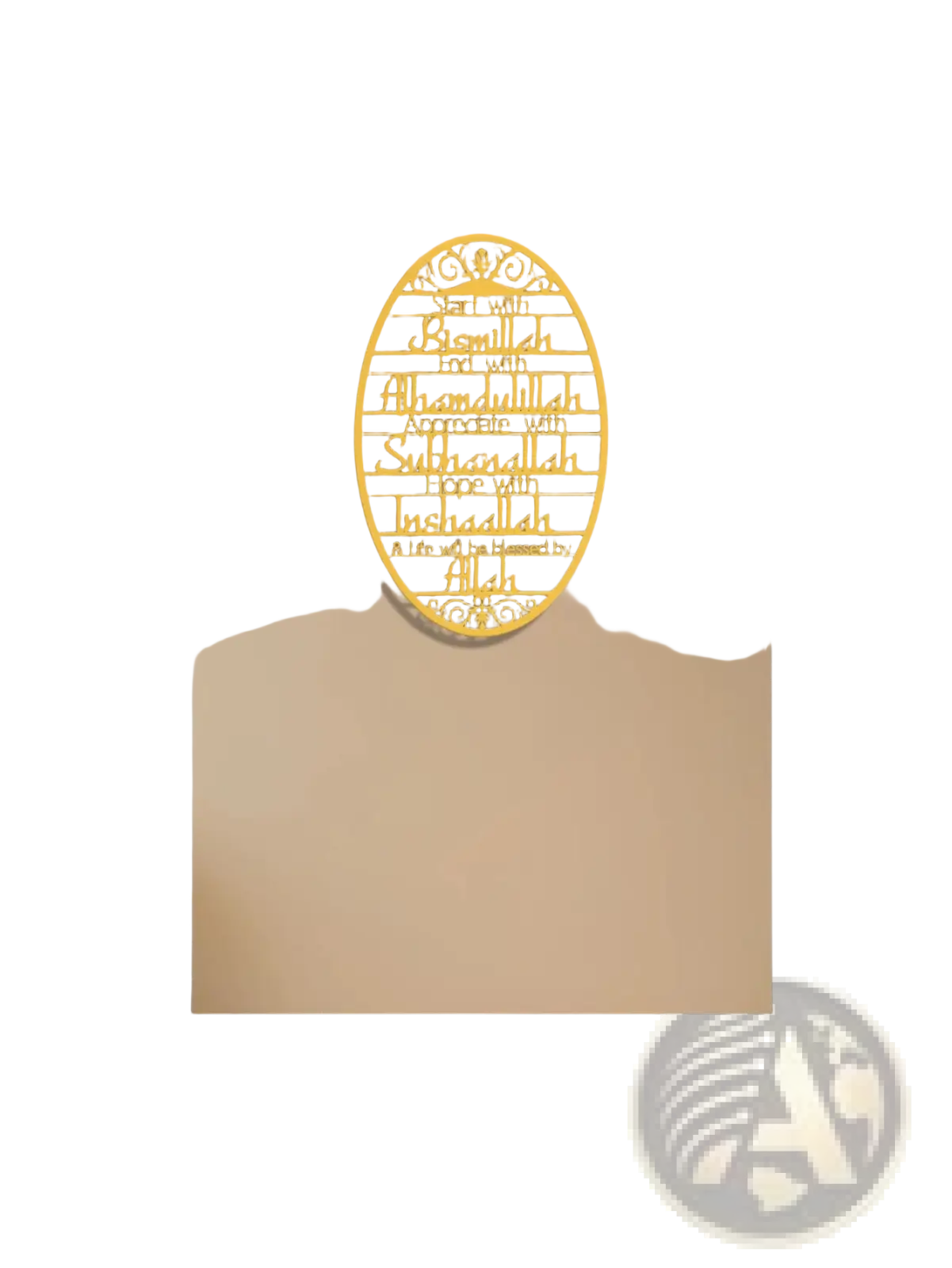 Golden oval metal wall art with intricate cut-out design and engraved Arabic-inspired text for Islamic key holder hook