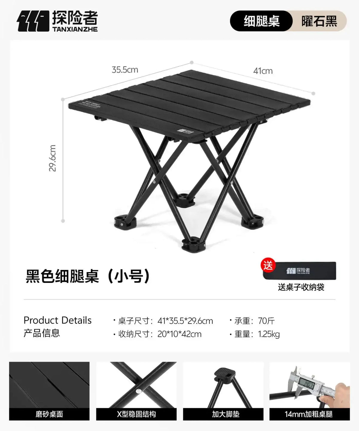 Black foldable outdoor camping table with matte finish and x-shaped legs designed for portability and durability