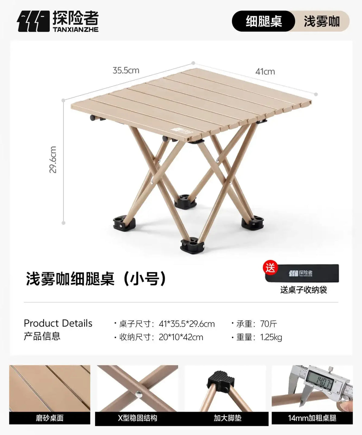 Black foldable outdoor camping table in beige with a textured surface and x-shaped legs designed for portability