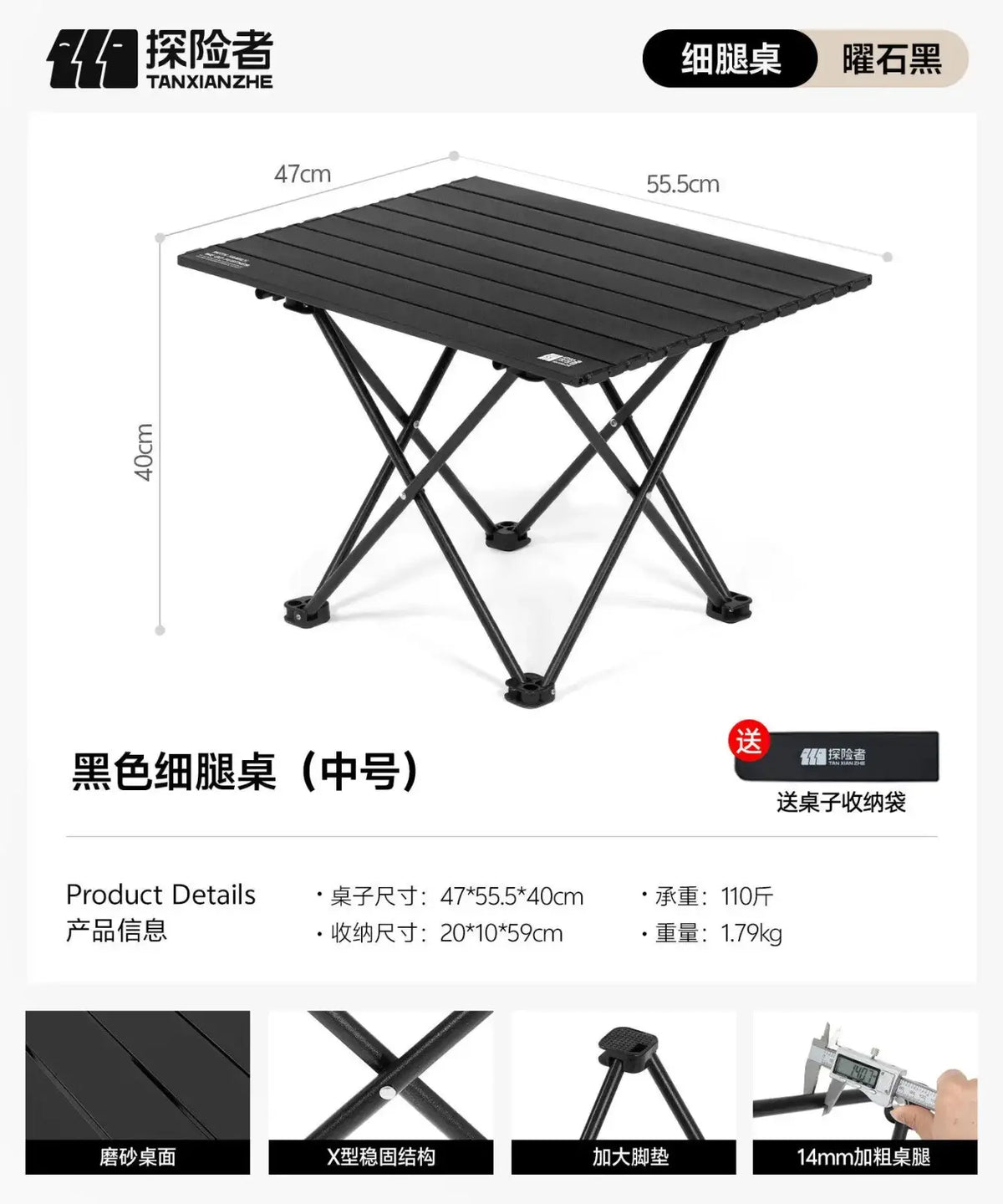 Black foldable outdoor camping table with matte finish top and x-shaped metal legs for sturdy support
