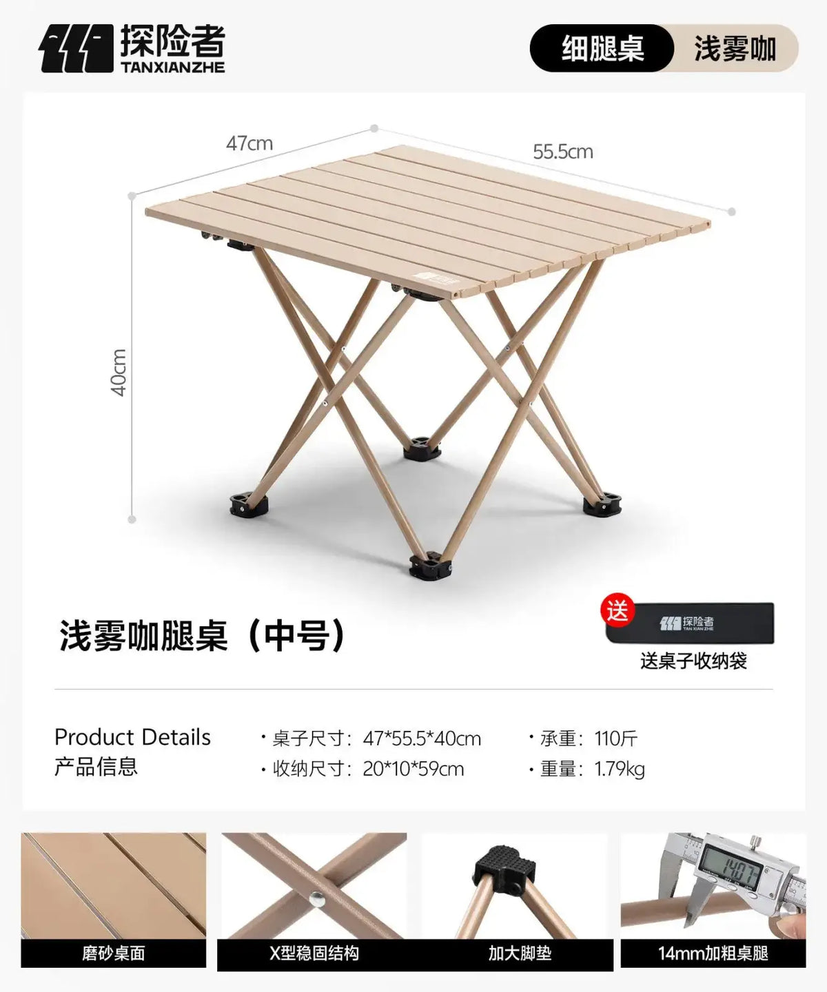 Black foldable outdoor camping table by tanxianzhe with light beige top, 47cm x 55.5cm, x-shaped metal legs, and black rubber feet