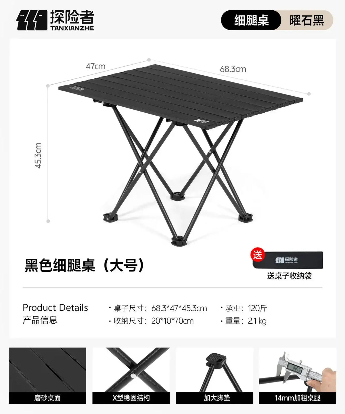 Black foldable outdoor camping table with matte finish and x-shaped metal legs for sturdy support