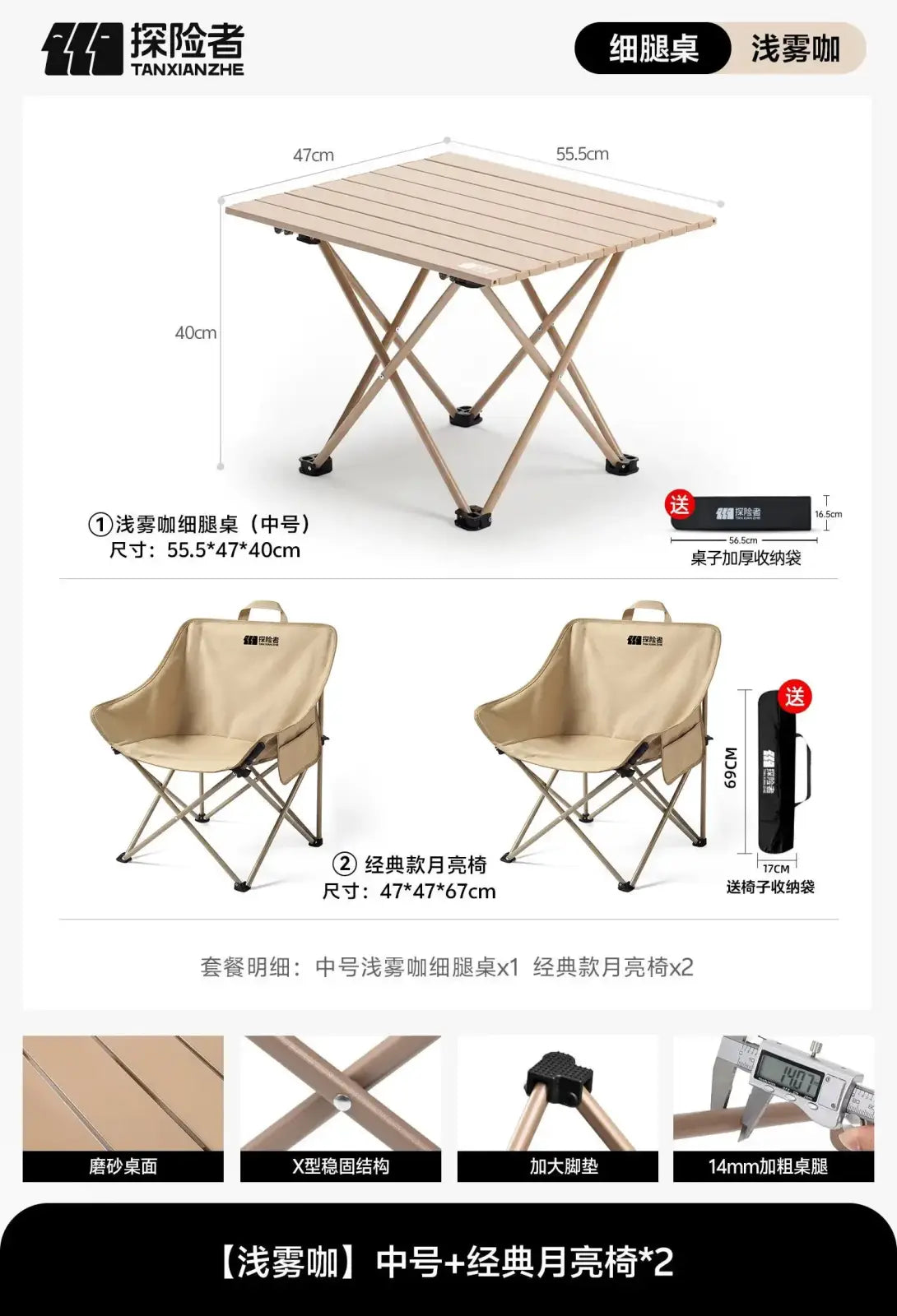 Beige fabric camping chair with foldable metal frame and side pocket shown with black foldable outdoor camping table