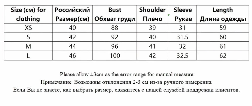 Clothing size chart in centimeters and russian for blue tweed short sleeve blazer with belt from xs to l