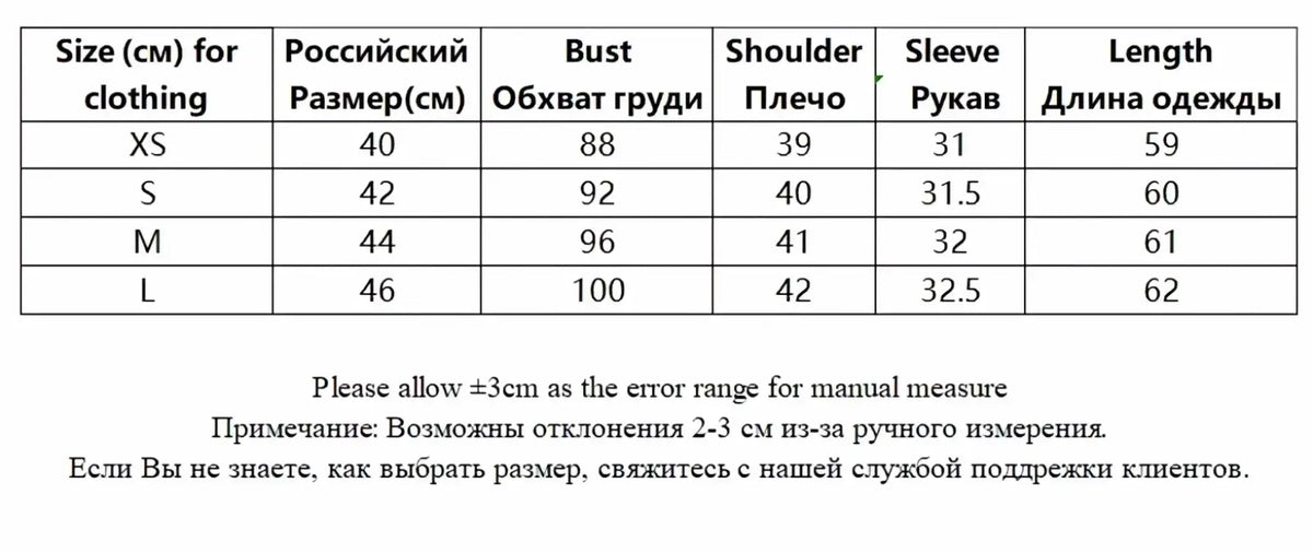 Clothing size chart in centimeters and russian for blue tweed short sleeve blazer with belt from xs to l