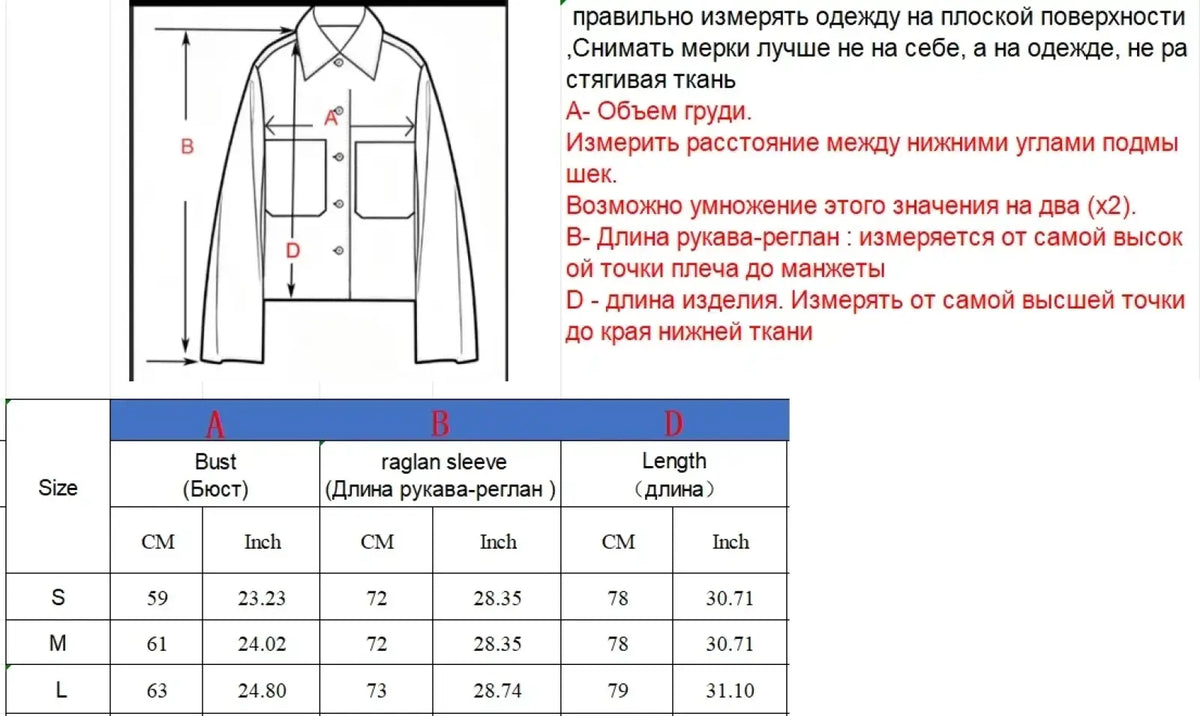 Size chart for brown faux leather jacket women autumn coat with raglan sleeves showing bust sleeve and length details
