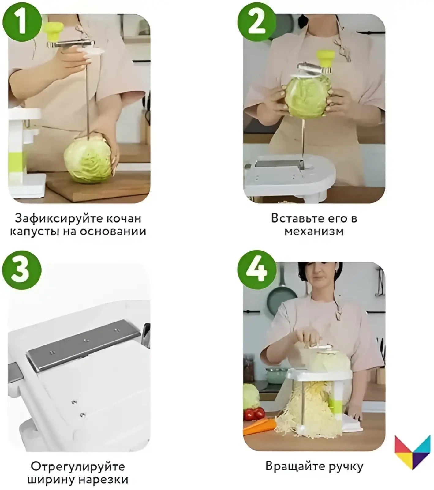 White and green stainless steel cabbage shredder with crank handle for vegetable slicing and peeling