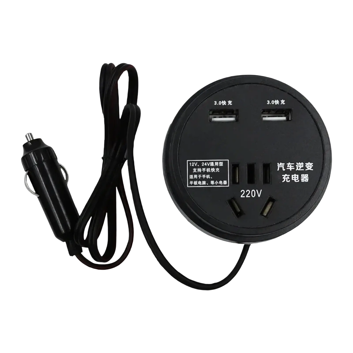 Black circular car inverter with two usb 3.0 ports and 220v ac outlet connected to cigarette lighter plug