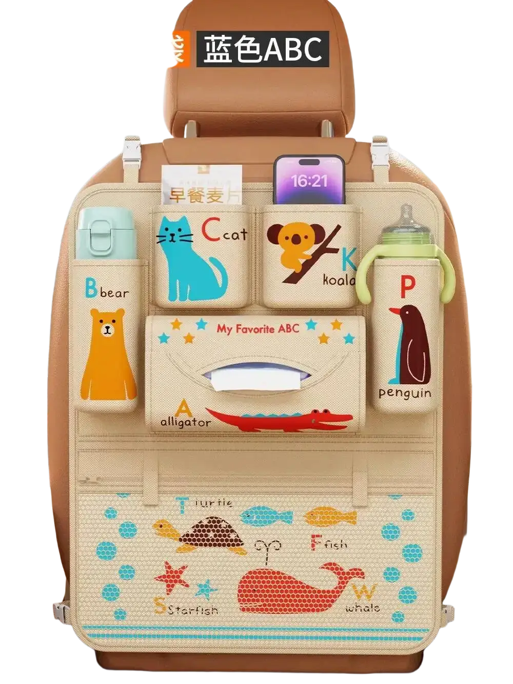 Beige car seat organizer with colorful animal and abc-themed fabric pockets and a central tissue holder on back side