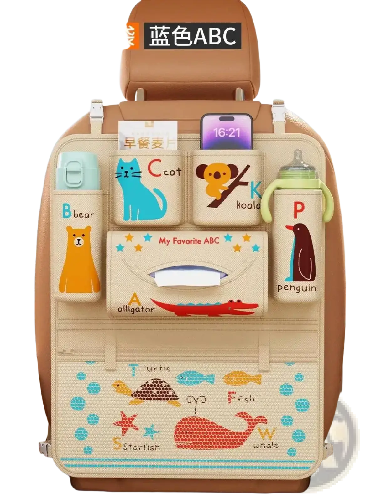 Beige car seat organizer with colorful animal and abc-themed fabric pockets and a central tissue holder on back side