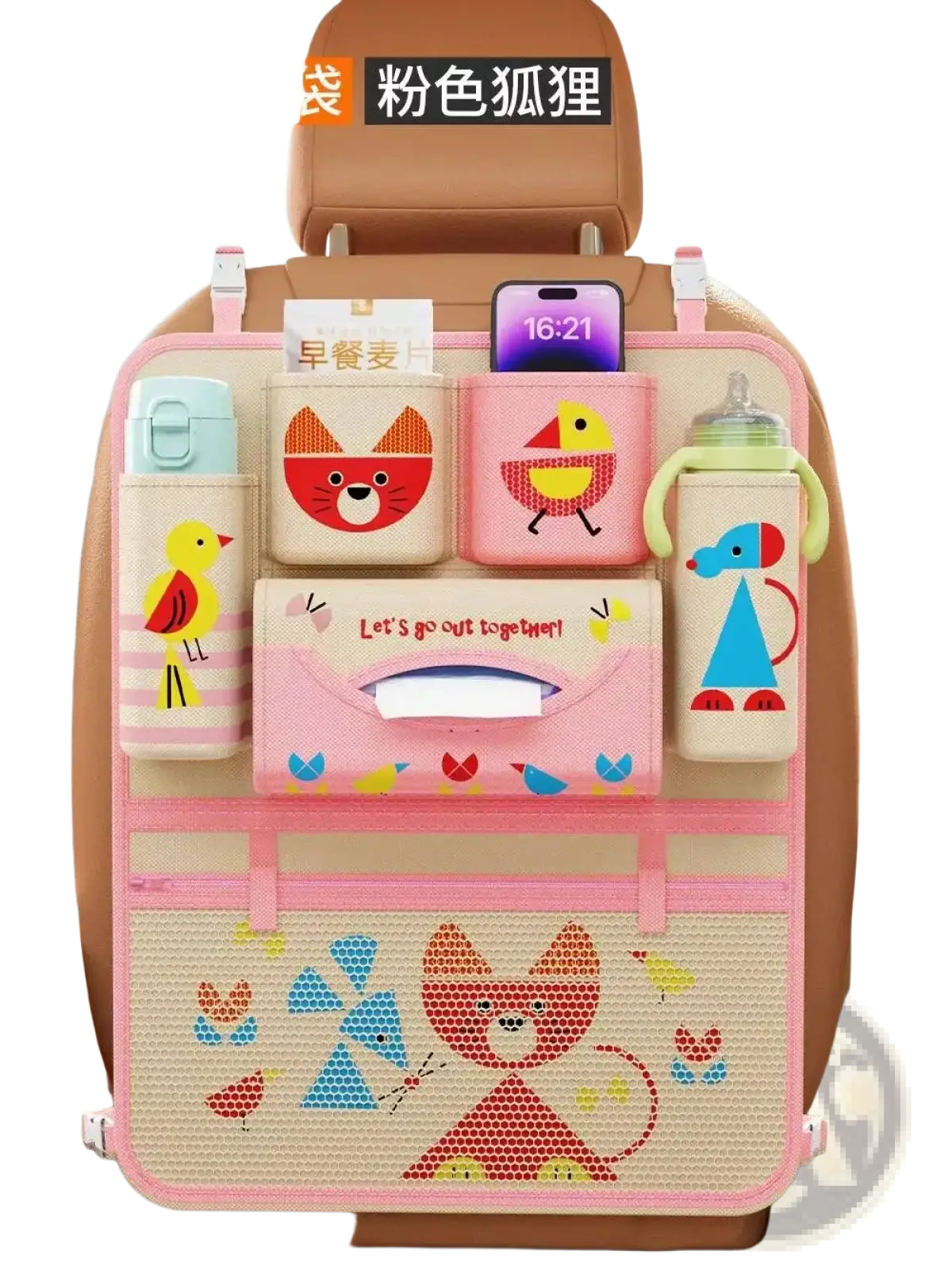 Pink cartoon animal-themed car seat organizer back side with multiple compartments and mesh lower pocket for storage