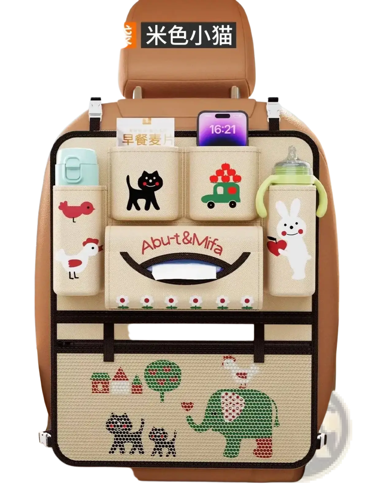 Beige cat-themed car seatback organizer with multiple storage pockets cute animal appliqués and tissue holder visible from back side