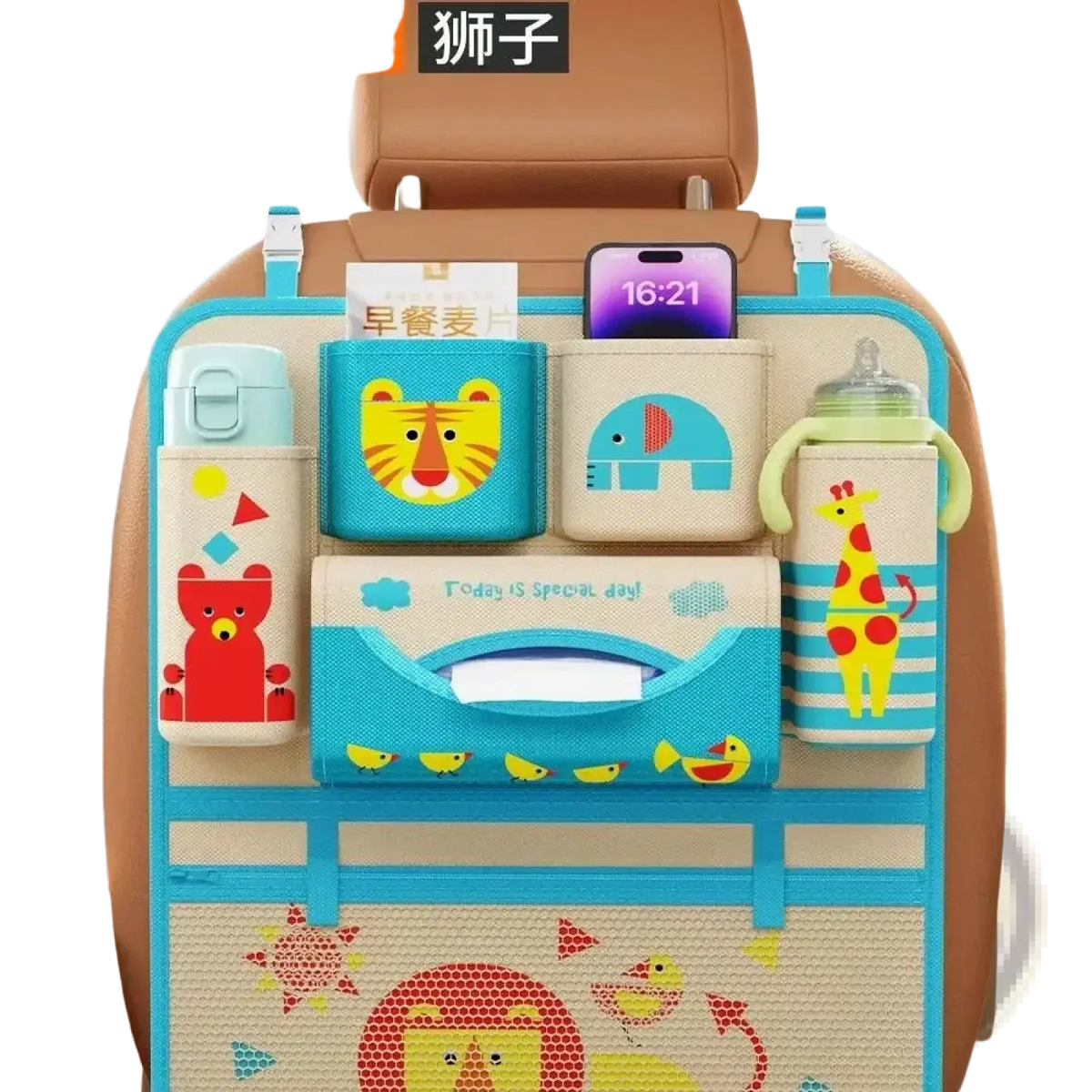 Blue and beige animal-themed car seat organizer with multiple compartments for bottles phone and tissues back view