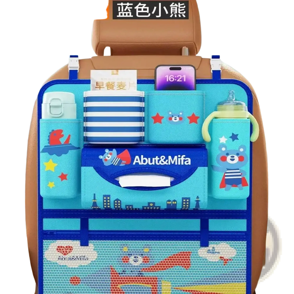 Blue cartoon bear-themed car seat organizer with multiple pockets and tissue box compartment, back side view
