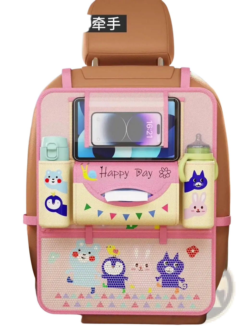 Pink and beige car seat organizer with cartoon animal designs and mesh pockets for phone and bottle storage