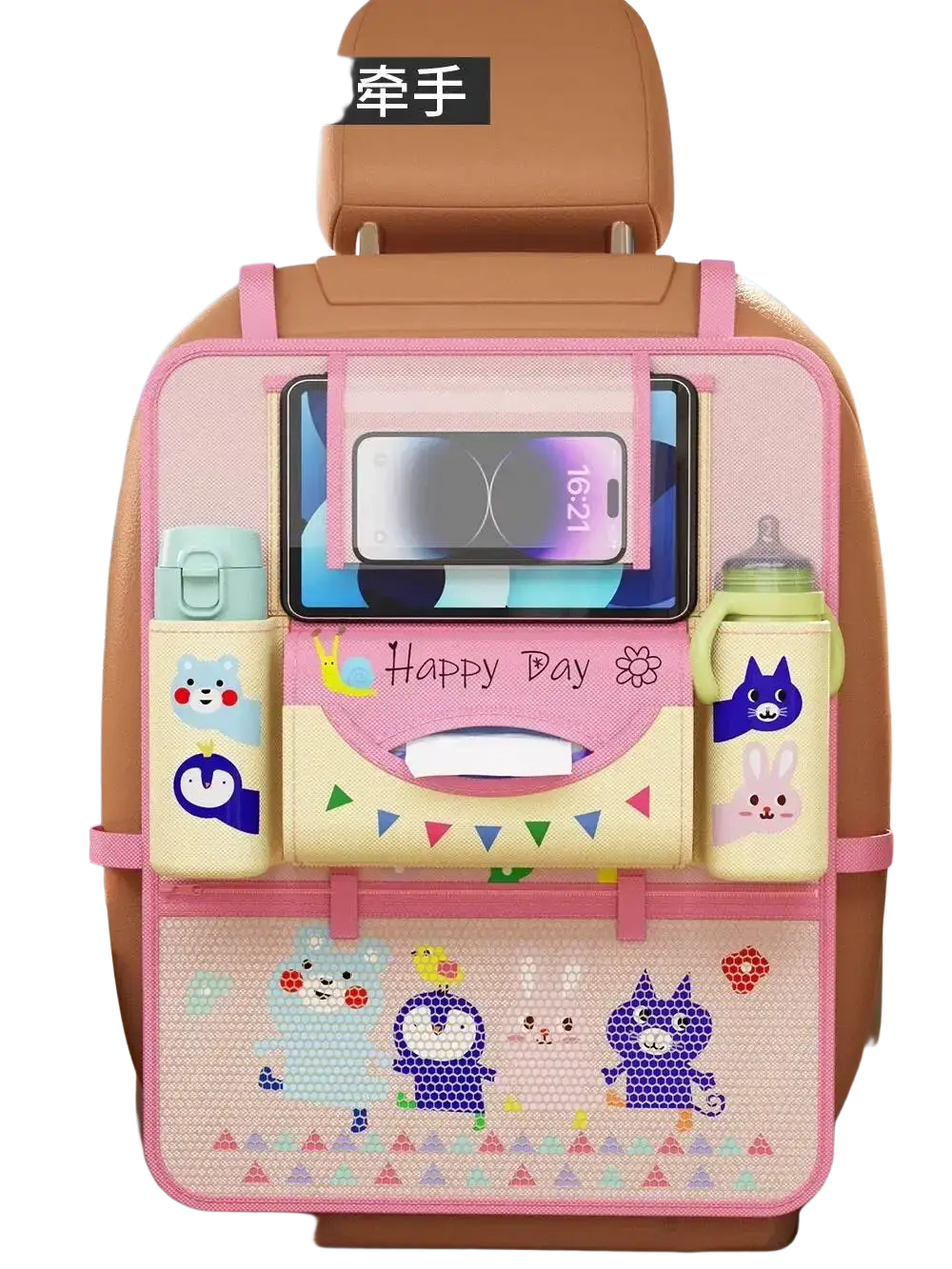 Pink and beige car seat organizer with cartoon animal designs and mesh pockets for phone and bottle storage