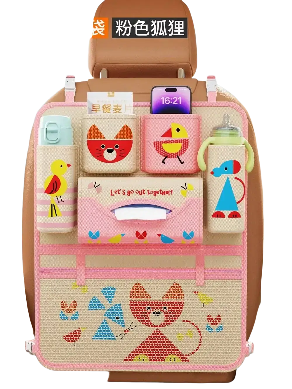 Pink cartoon animal-themed car seat organizer back side with multiple compartments and mesh lower pocket for storage