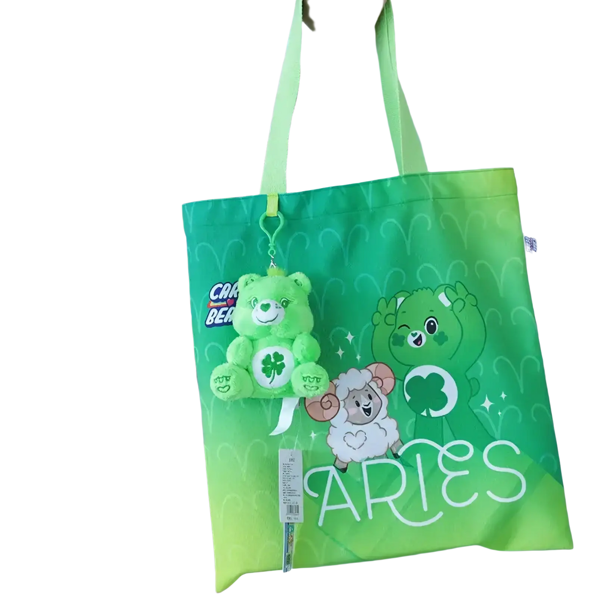 Green care bears plush bag pendant keychain toy featuring a tote bag with matching strap and plush bear charm