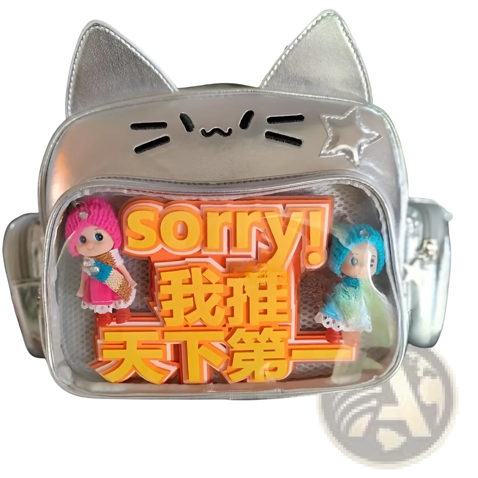 Silver cat-shaped crossbody bag with transparent front panel featuring orange 3d text and two small figurines