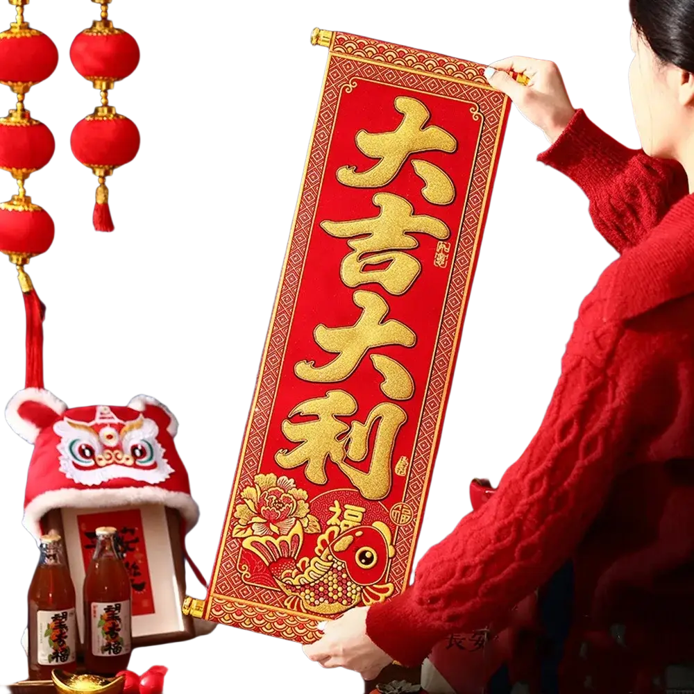 Red decorative scroll with gold embroidered characters and fish design featuring traditional chinese new year motifs