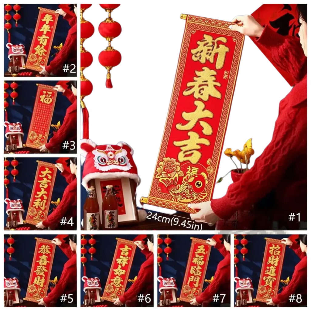 Red decorative chinese new year blessing scroll with gold characters and intricate floral fish design for festive occasions