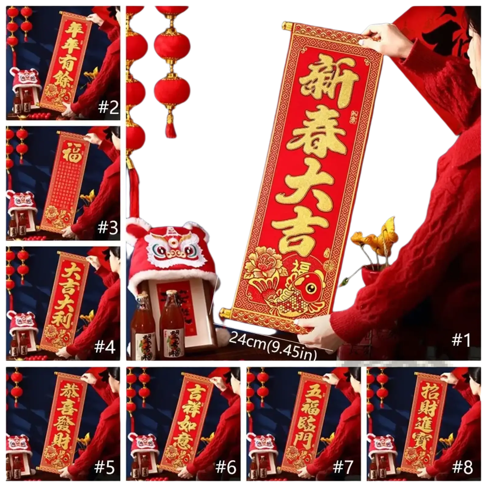 Red decorative chinese new year blessing scroll with gold characters and intricate floral fish design for festive occasions
