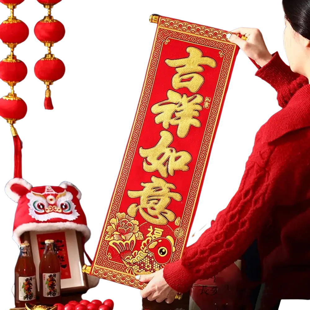 Red and gold traditional chinese new year blessing scroll with embroidered吉祥如意 characters and golden fish design
