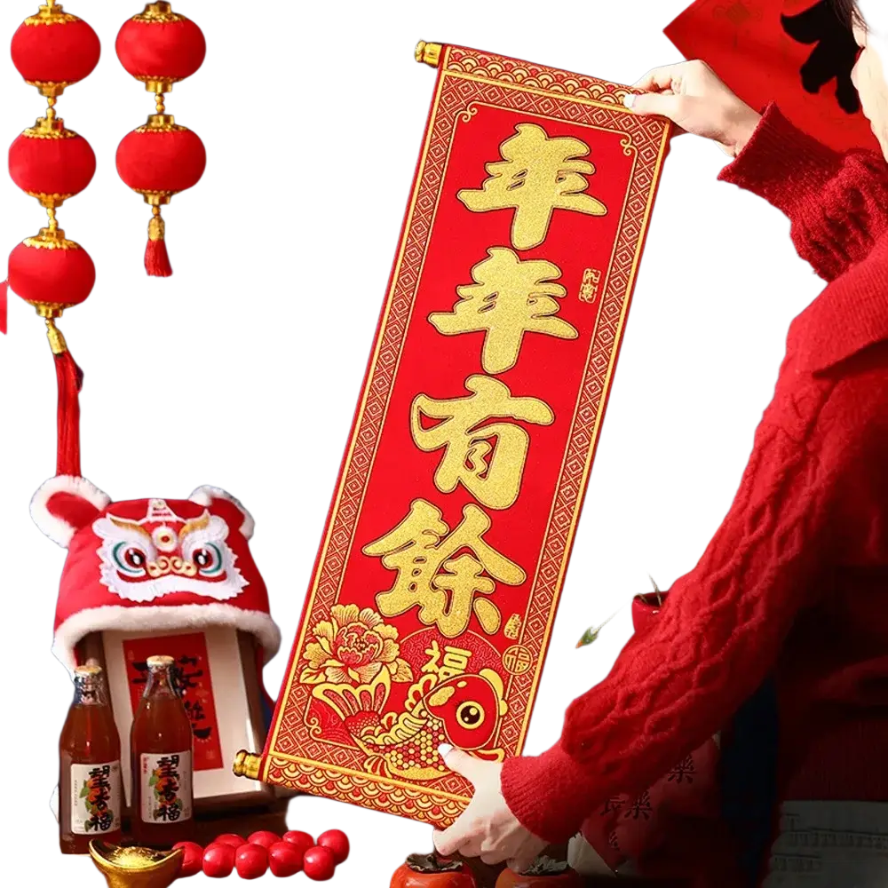 Red and gold traditional chinese new year blessing scroll with embroidered fish design and 年年有余 characters