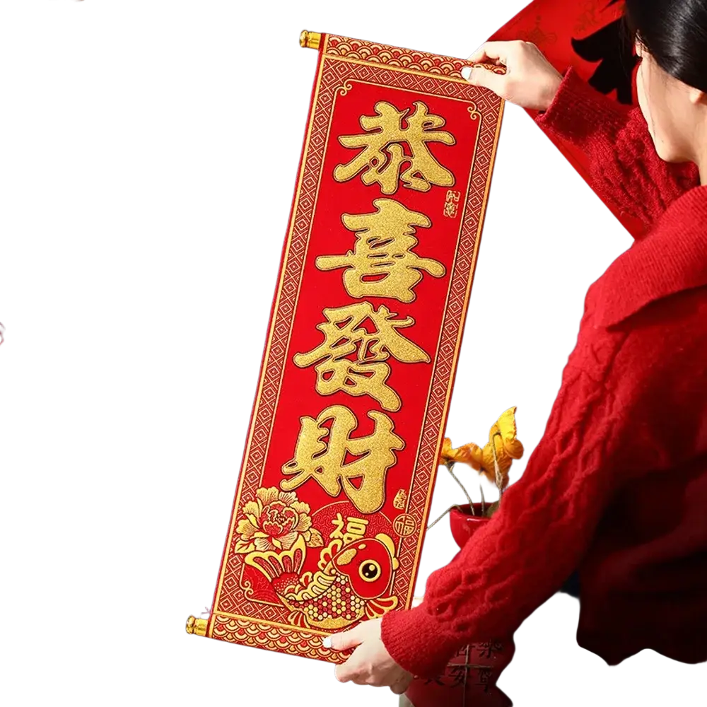 Red vertical scroll with gold chinese characters and decorative fish design featuring festive patterns for chinese new year blessing