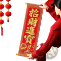 A vibrant red chinese new year blessing scroll with gold calligraphy and floral patterns featuring 招财进宝 characters