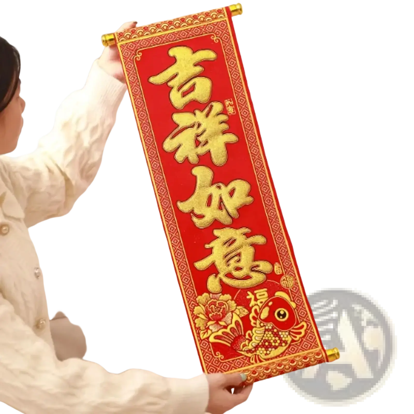 A vibrant red and gold chinese new year blessing scroll with intricate embroidery featuring auspicious characters and fish design