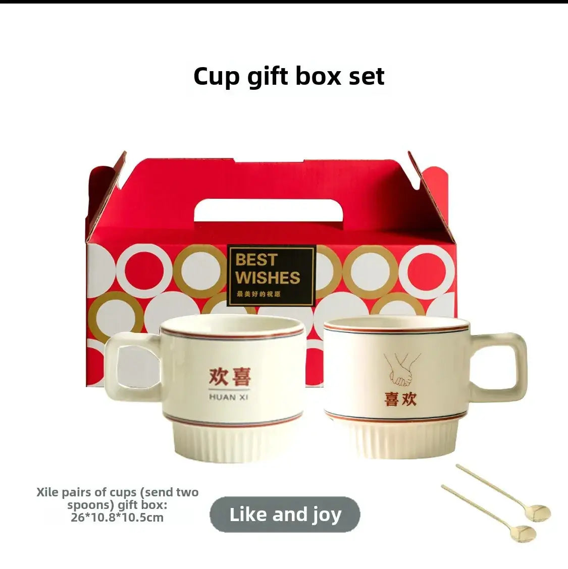 Cream-colored ceramic couple mugs with red decorative bands and chinese characters in a festive red gift box