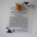 Custom hebrew acrylic prayer card with blue white floral design and dried yellow blooms for wedding and bar mitzvah souvenir