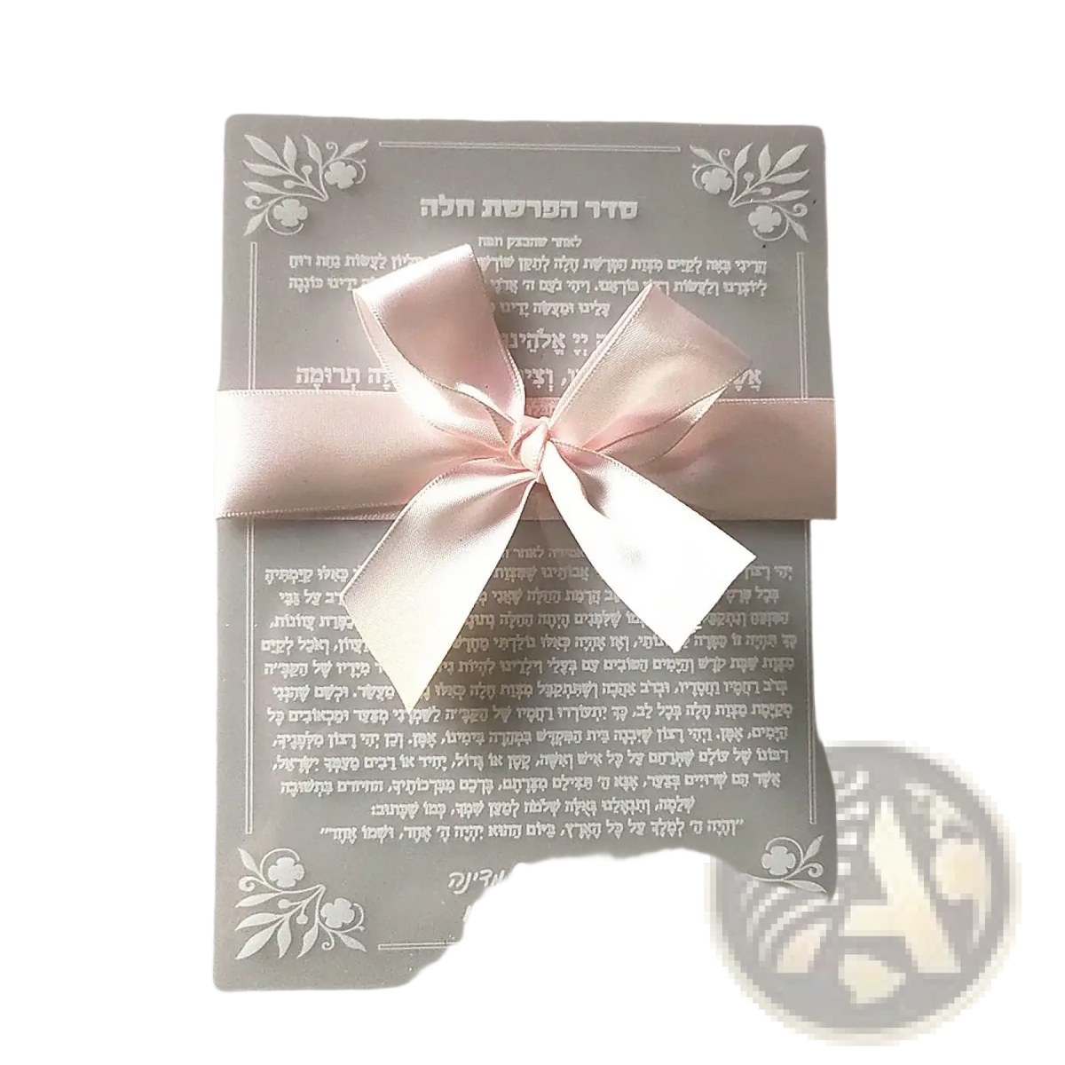 Custom hebrew acrylic prayer card with floral etchings and a soft pink bow for wedding and bar mitzvah souvenir