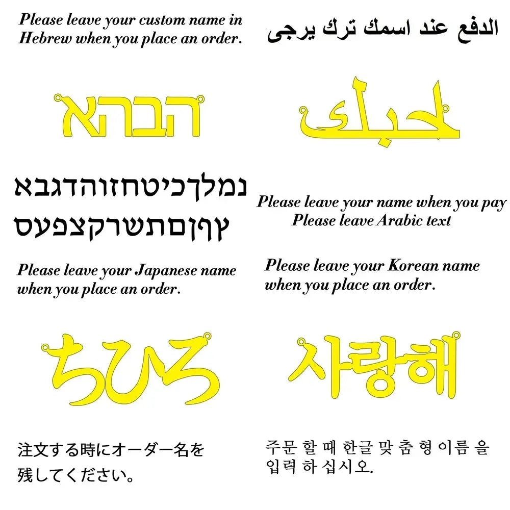 Yellow stylized Hebrew Arabic Japanese and Korean script characters on a white background for custom stainless steel name keychain