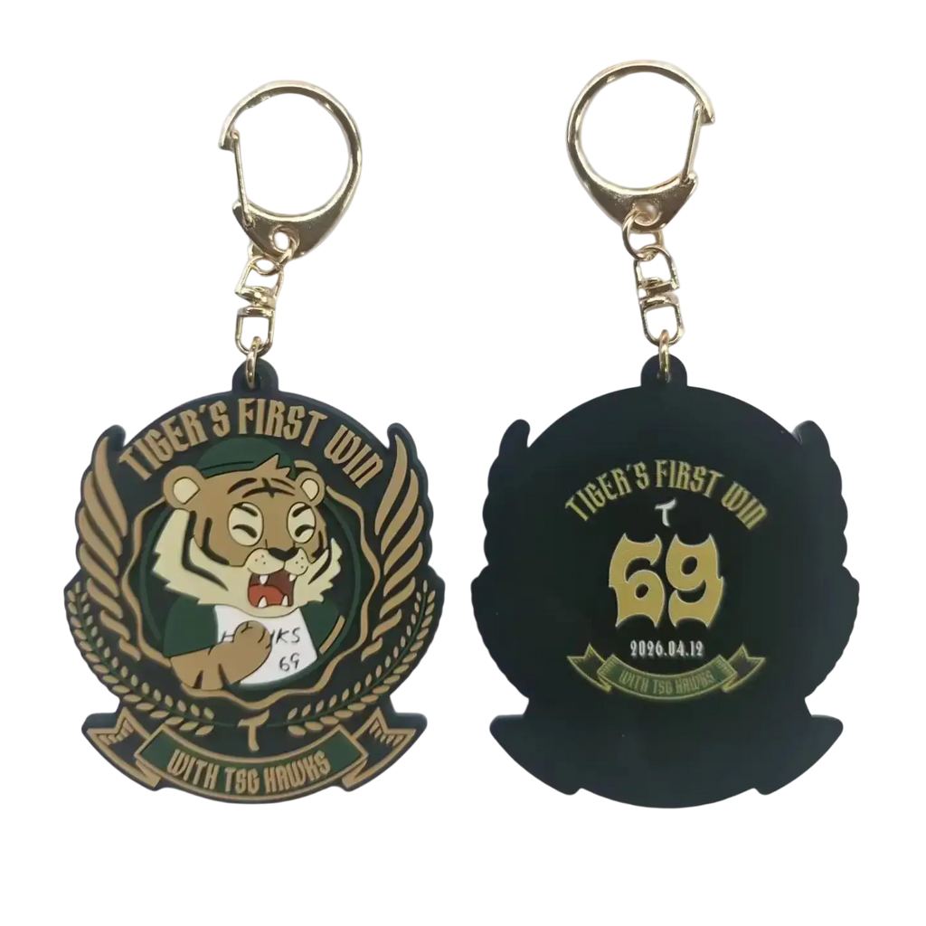 Custom pvc black rubber keychain with gold metal clasp and cartoon tiger emblem labeled tigers first win 69