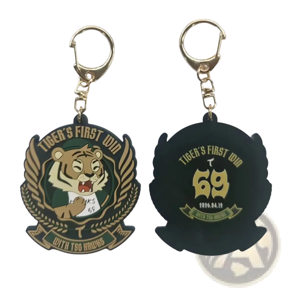 Custom pvc black rubber keychain with gold metal clasp and cartoon tiger emblem labeled tigers first win 69