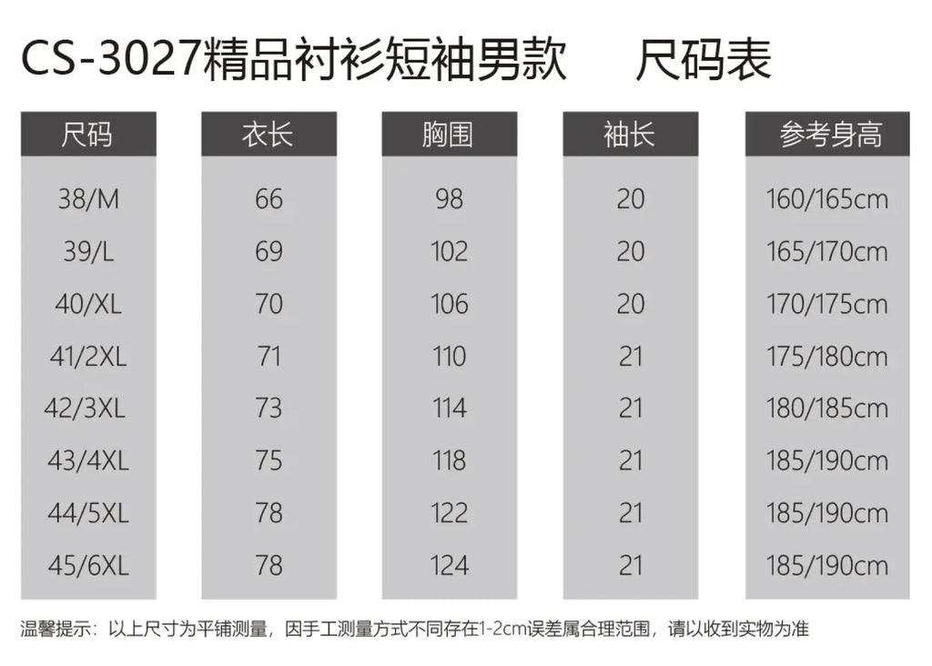 Cs-3027 men’s short-sleeved button-down shirt size chart in chinese shows chest length and height measurements by size for custom workwear