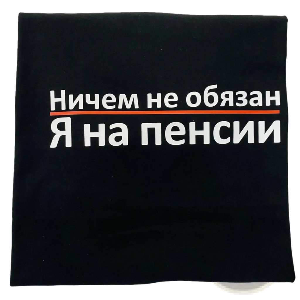 Black cotton throw blanket with white cyrillic text and orange underline for cyrillic print men black cotton summer t shirt