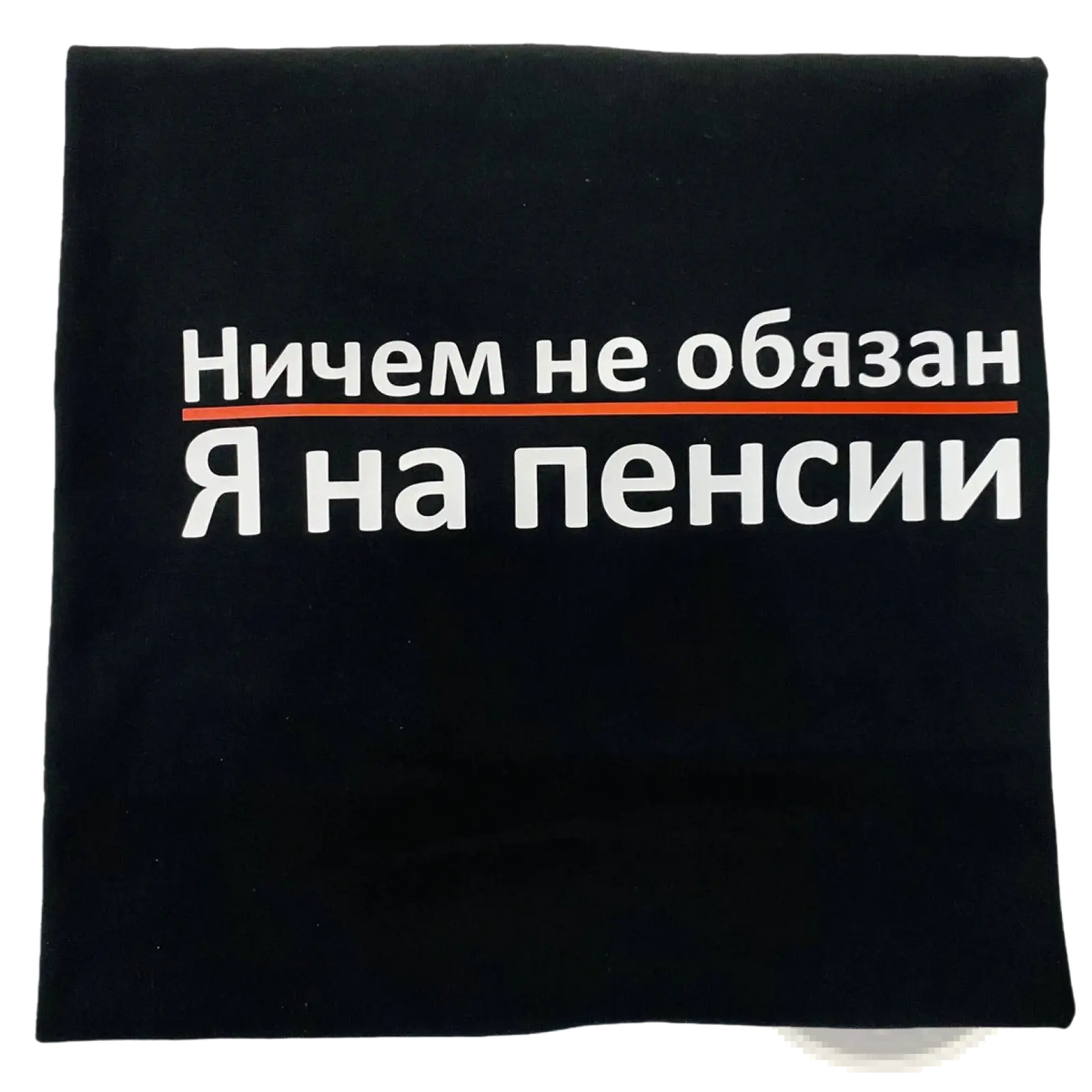 Black cotton throw blanket with white cyrillic text and orange underline for cyrillic print men black cotton summer t shirt