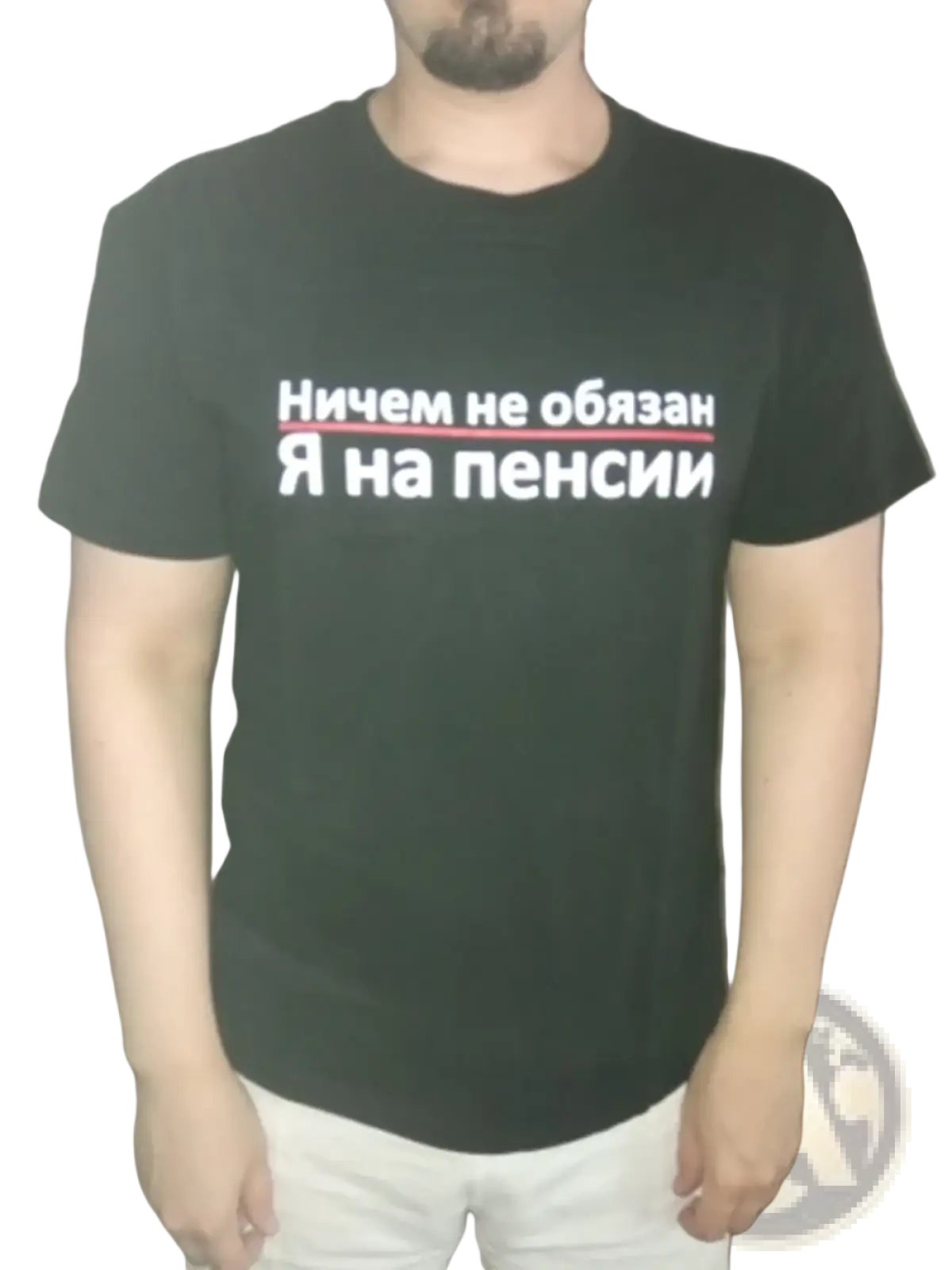 Black cotton men summer t shirt with white cyrillic text and red underline reading ничем не обязан я на пенсии