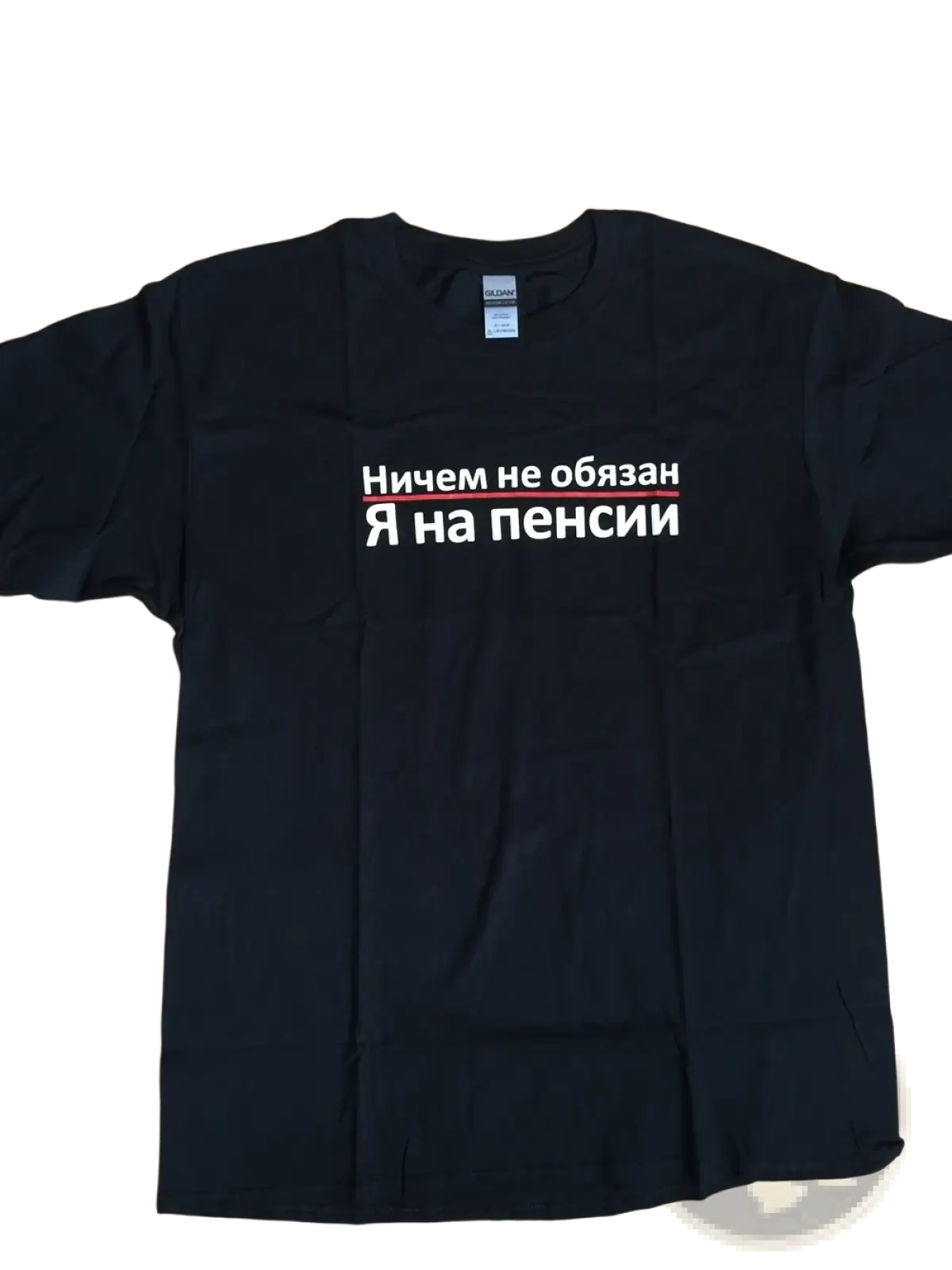 Black cotton men summer t shirt with white cyrillic print underlined in red reading ничем не обязан я на пенсии