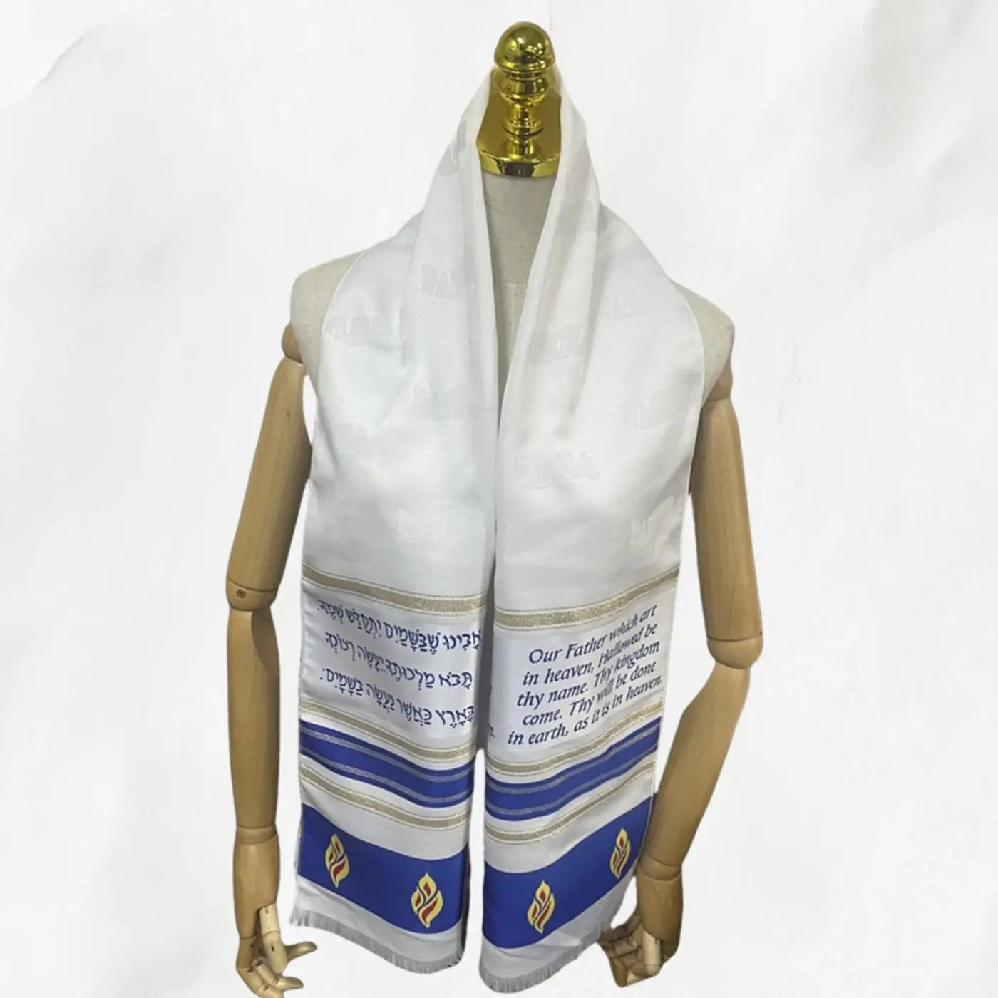 Chal de oración judío pañuelo hebreo blanco con franjas azules y doradas, y texto bordado en hebreo e inglés procedente de la Oración del Señor.