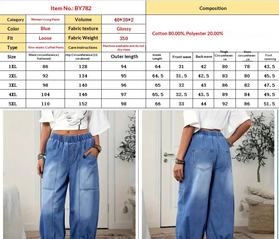 Pantalons longs amples bleus pour femme, confectionnés à 80 % en coton et à 20 % en polyester, avec une texture de tissu brillante évoquant celle d’un jean de type capri à taille haute, style rétro à effet clair.