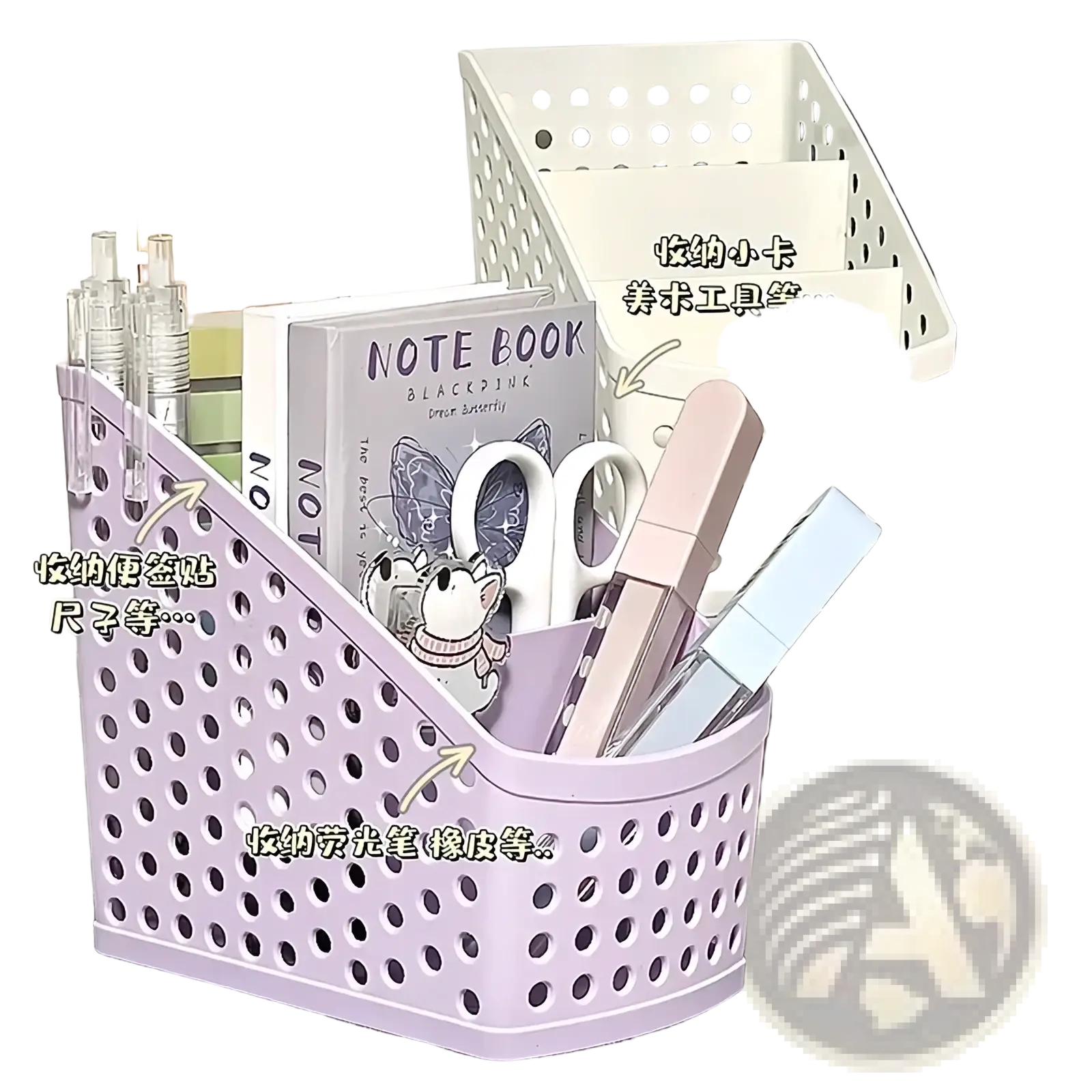 Lavender plastic desktop stationery organizer with perforated design and angled compartments for pen and makeup storage