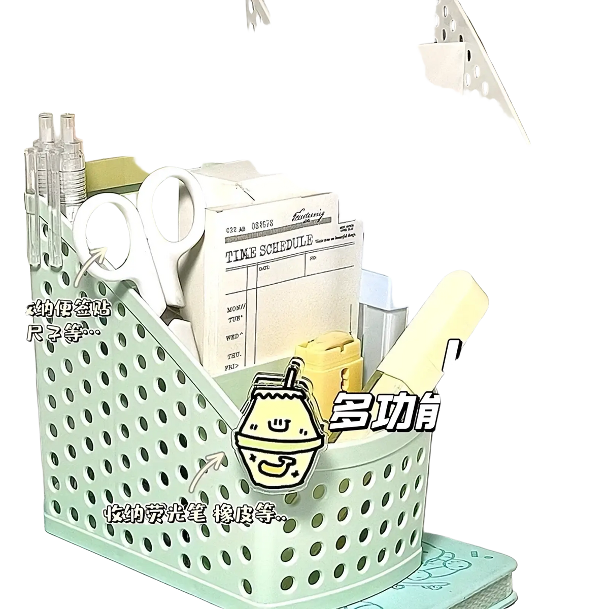 Mint green perforated plastic multi-functional desktop stationery organizer with a cute cup-shaped charm