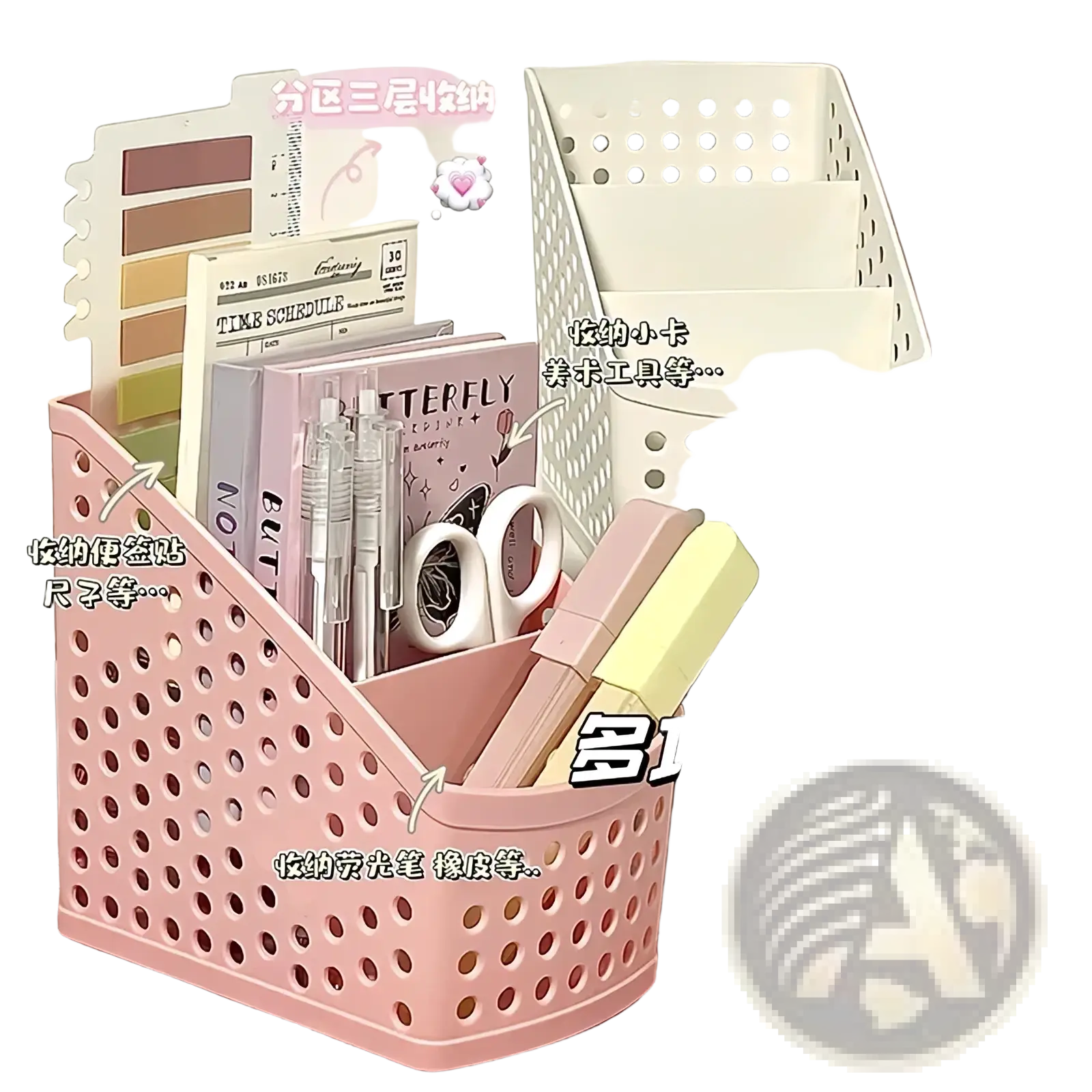 Pink perforated plastic desktop stationery organizer with three-tiered compartments for makeup and pen storage