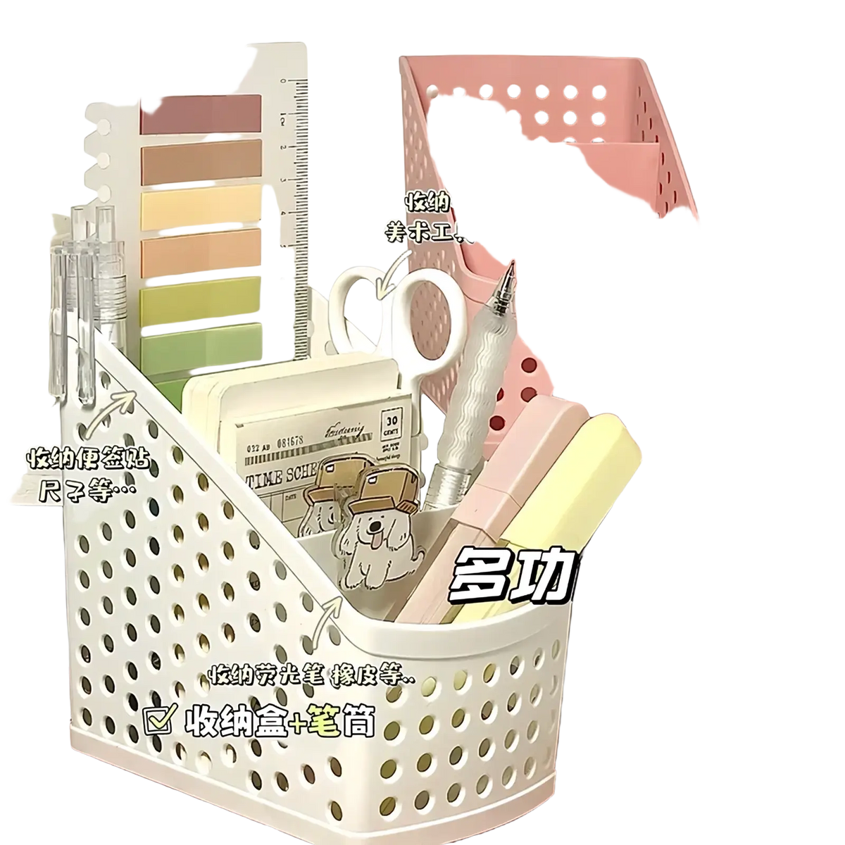 White perforated plastic desktop stationery organizer with multiple compartments for pens scissors and makeup storage