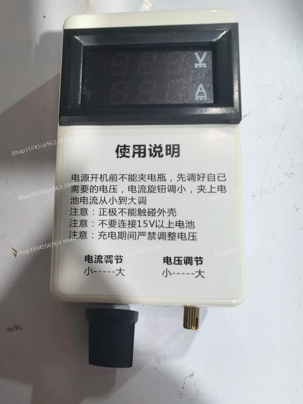White plastic digital voltage current regulator 50a 60a 100a with black display, knob, and gold connector port