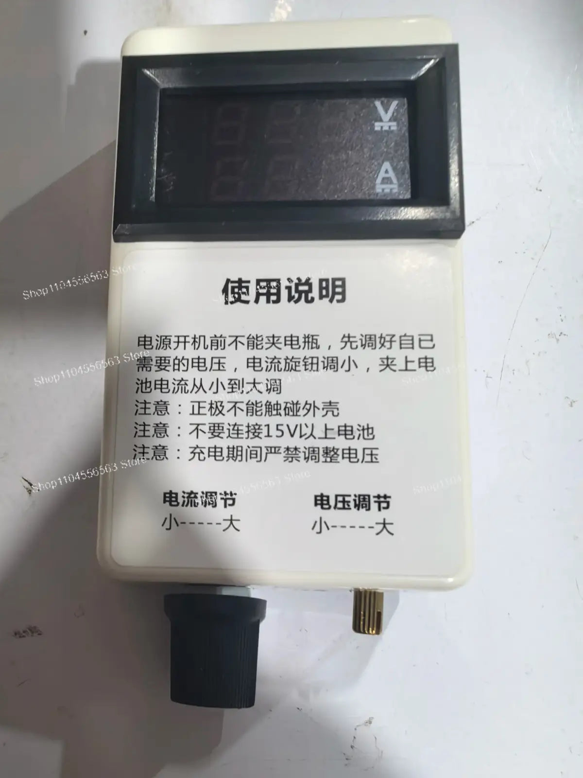 White plastic digital voltage current regulator 50a 60a 100a with black display, knob, and gold connector port